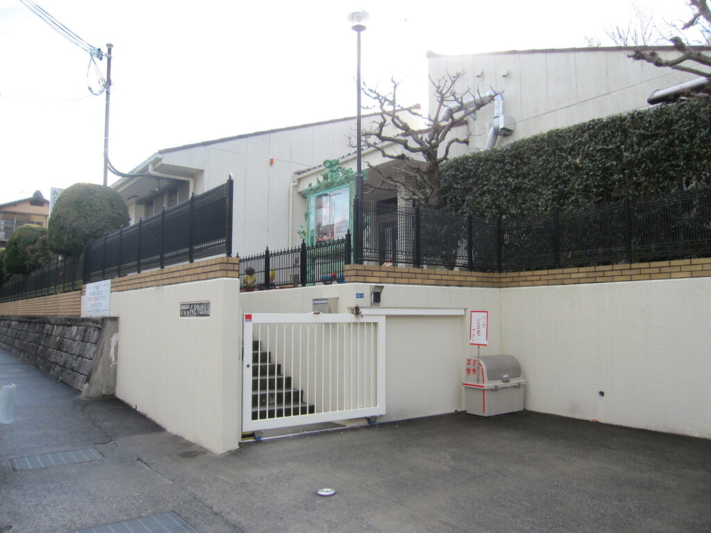みどり保育園
